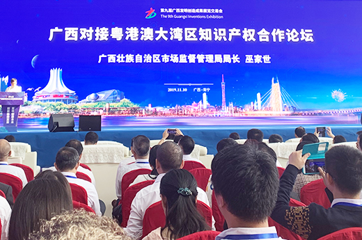 第九届广西发明展圆满落幕，咕咕狗知识产权亮相展会